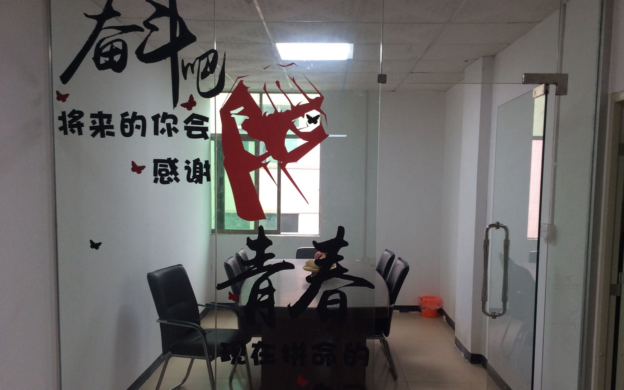 Porcellana Guangdong Uchi Electronics Co.,Ltd Profilo Aziendale