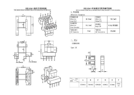 BEE1624 EE16 Dispositivo elettrico statico per trasformatori di distribuzione di potenza 5+5PIN orizzontali secondari allargati