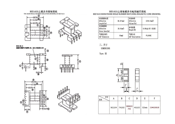 BEE1633 EE16 Trasformatore verticale 5+4PIN monofase per alimentazione