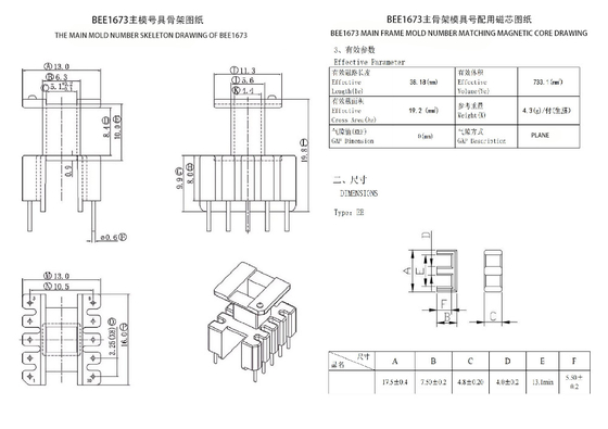 BEE1673 EE16 Verticale 5 5PIN Potenza Trasformatore elettronico Perfetta soluzione per la distribuzione di energia