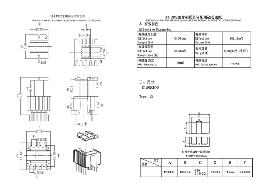 BEE1902 EE19 Verticale 6 4PIN 33 6.6 Kv Trasformatore di Potenza Soluzione Definitiva per la Distribuzione di Energia