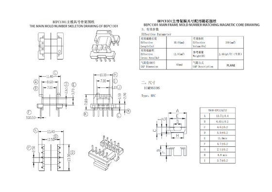 Trasformatore di potenza BEPC1301 EPC13 Orizzontale 5 5 PIN Soluzione definitiva per la conversione da 110V a 220V