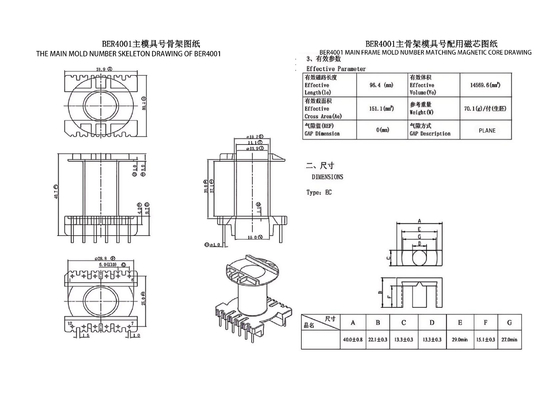 Trasformatore di potenza trifase industriale BER4001 ER40 verticale 6 6 PIN