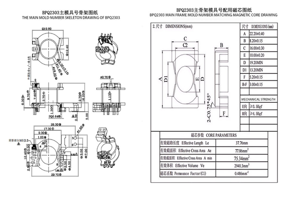 BPQ2303 PQ23 Trasformatore di distribuzione PIN verticale 4+2+2+2 e trasformatore di potenza