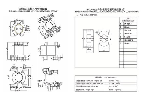 BPQ2601 PQ2625 Trasformatore di potenza verticale 6+6 PIN 33 6.6 Kv Trasformatore di distribuzione e di potenza