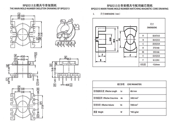 BPQ3213 PQ3220 Trasformatore di distribuzione di potenza verticale 6+6PIN ad alta potenza