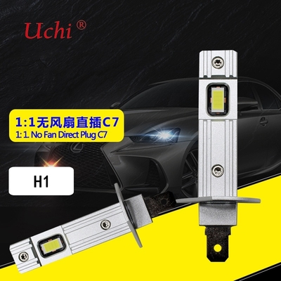 Ventilatore senza velocità di risposta rapida facile da installare H1 faro a LED per auto