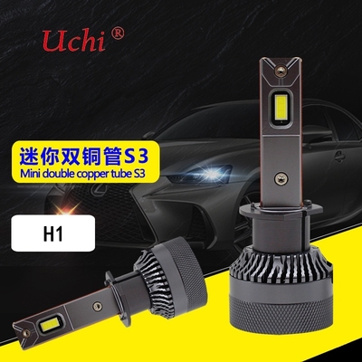 Mini tubo a doppio rame luce a LED ad alta potenza proiettore H1 lampadina a fascio alto e basso