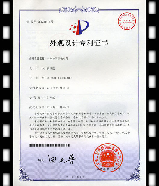 Porcellana Guangdong Uchi Electronics Co.,Ltd Certificazioni