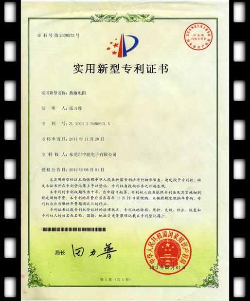 Porcellana Guangdong Uchi Electronics Co.,Ltd Certificazioni
